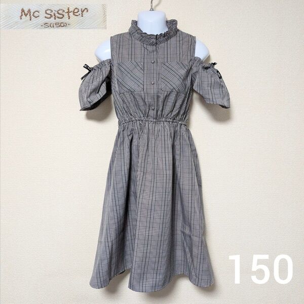 Mc Sister オフショルダー ワンピース 150 エムシーシスター ワンピース 半袖 ウエストゴム チェック柄