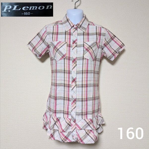 P.Lemon チェック柄チュニック 160 フリル シャツ ブラウス 女の子 ワンピース ブラウス シャツ 半袖