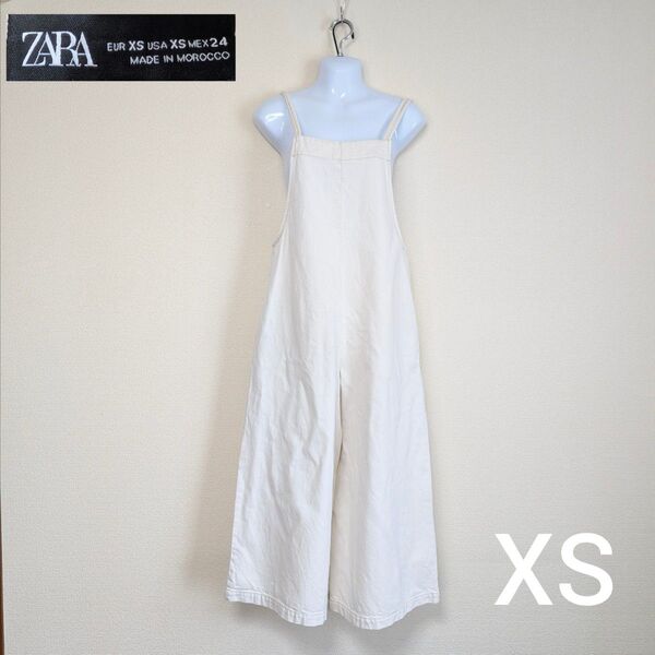 ZARA ザラ オールインワンデニム サロペット ワイドパンツ 白 XS オーバーオール ホワイト サロペット 無地