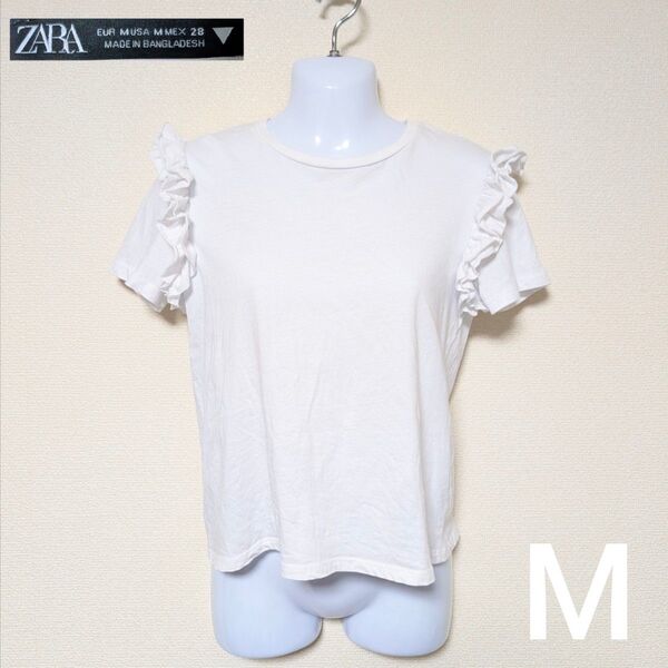 ZARA フリル付きホワイトTシャツ M ザラ 半袖 レディース 半袖 カットソー Tシャツ トップス 半袖Tシャツ 無地