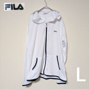 FILA フード付きジャケット Lサイズ ホワイト ジップアップ パーカー ジップパーカー パーカー ポリエステル 白