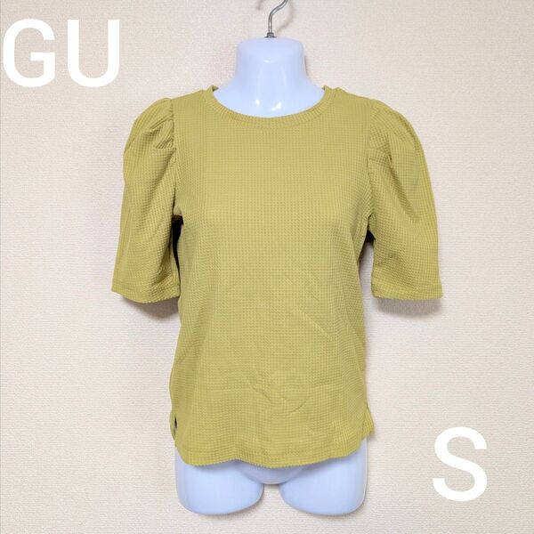 GU ジーユー ワッフルボリュームスリーブT Sサイズ グリーン 半袖 カットソー 五分袖 Tシャツ