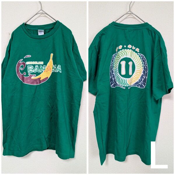 プリントスター Lサイズ Tシャツ ヘビーウェイト 半袖 グリーン メンズ Tシャツ 半袖