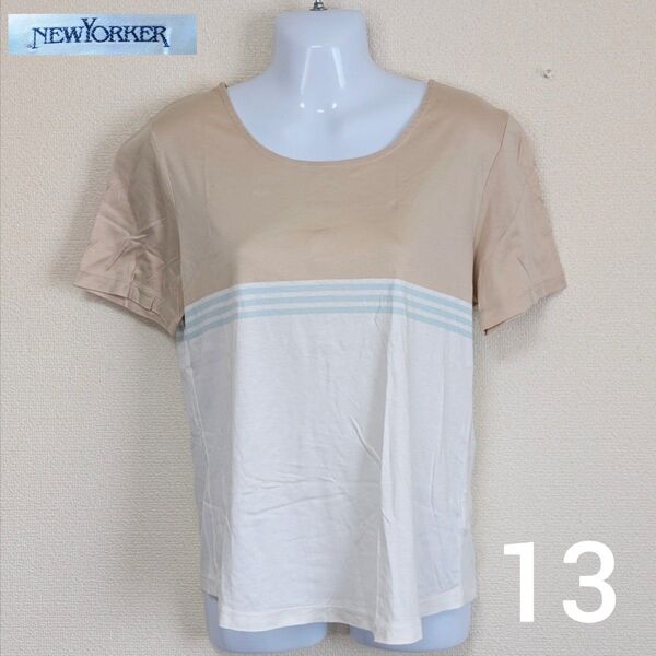 NEWYORKER 半袖Tシャツ ベージュ/ホワイト カットソー 13 L 半袖 Tシャツ カットソー ニューヨーカー