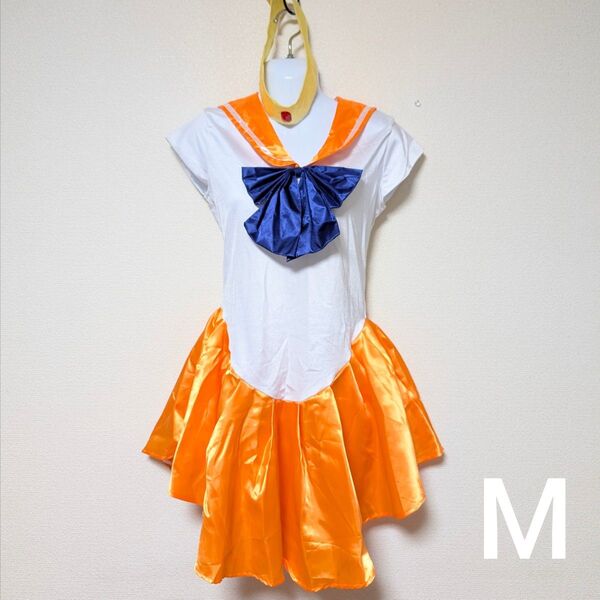 セーラーヴィーナス セーラームーン コスチューム M コスプレ なりきり コスプレ衣装 美少女戦士セーラームーン コスプレ