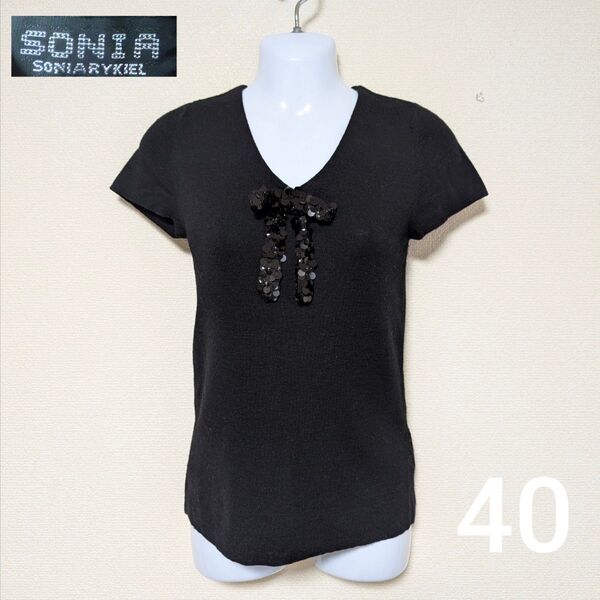 SONIA ソニアリキエル 半袖飾り付(黒) Vネック ニット 40サイズ 毛 半袖 ブラック トップス M カットソー ウール