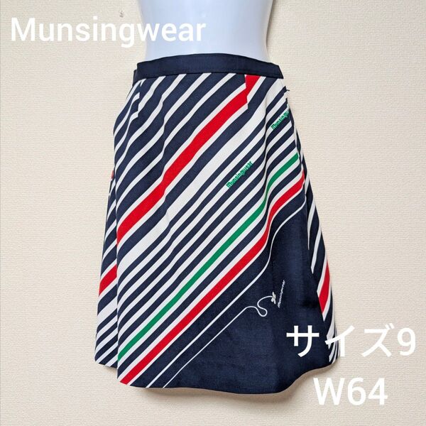 Munsingwear スカート サイズ9 W64 マンシングウェア ゴルフウェア スカート レディース ネイビー