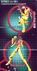 CT Kaiyodo K &amp; M Neon Genesis Evangelion evangelion Zero Bulk Clear Ver.