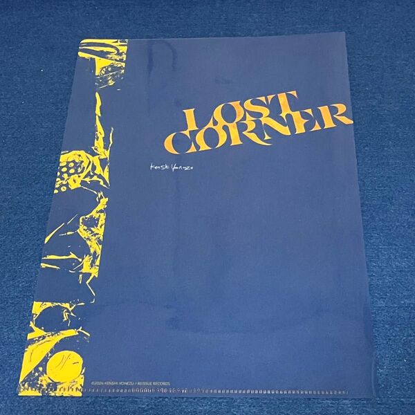 米津玄師 LOST CORNER CD 特典 クリアファイル A4 ファイル