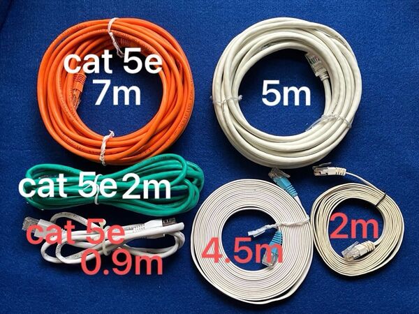 イーサーネットケーブル cat 5e ほか LANケーブル インターネット