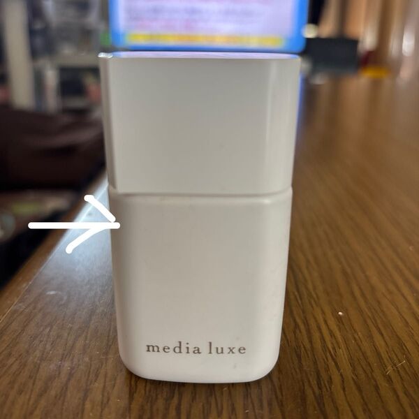 media luxe ラスティングベース30ml