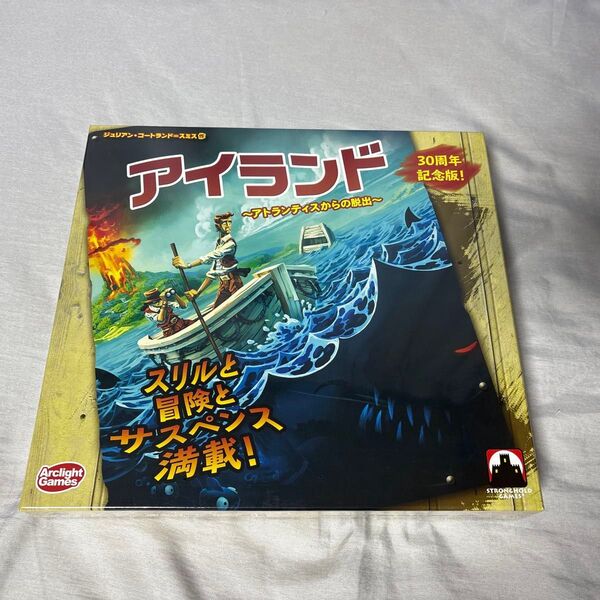 新品未開封 アイランド 30周年記念版 日本語版 ボードゲーム