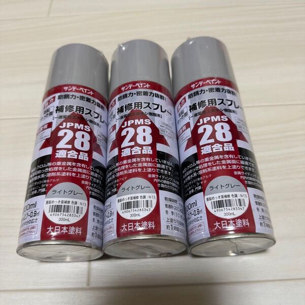 サンデーペイント 亜鉛メッキ面 補修用スプレー ライトグレー 3本セット