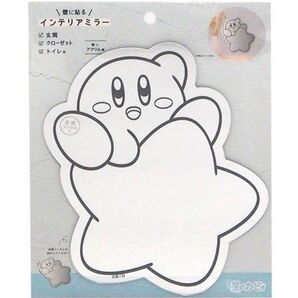 星のカービィ インテリアミラー 新品未開封