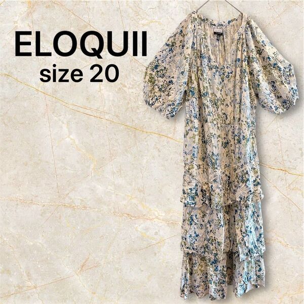 ELOQUII 【20】フラワープリント ロングドレス ティアードポワン袖 ロング ワンピース ホワイト