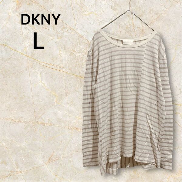 DKNY ストライプ 長袖Tシャツ L カットソー トップス ボーダー