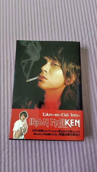 L'Arc~en~Ciel kenのIRON MAIKEN アイアン・メイケン ラルクアンシエル
