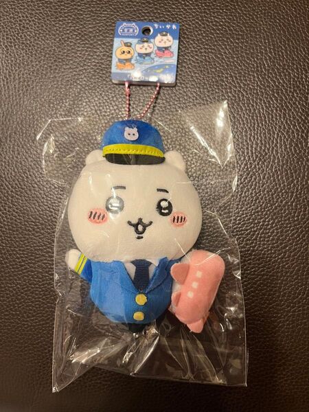 【新品未開封】空港限定 ちいかわパイロット ちいかわ ぬいぐるみキーホルダー