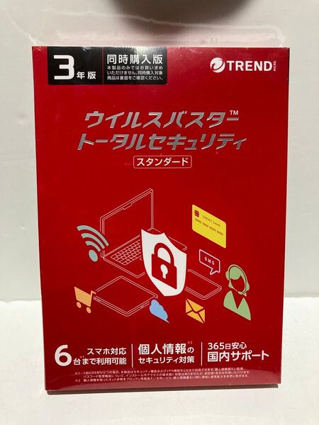 トレンドマイクロ ウイルスバスター トータルセキュリティ スタンダード 3年版 6台まで利用可
