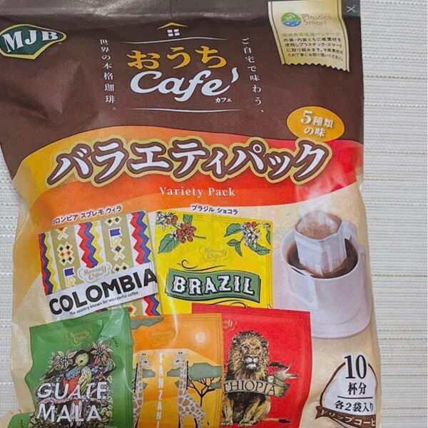 MJB おうちカフェ ドリップコーヒー 詰め合わせ バラエティパック 5種