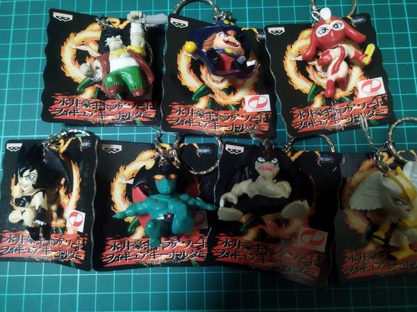永井豪 キャラ アソート フィギュアキーホルダー 全7種セット