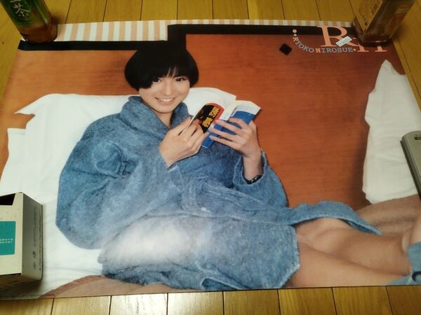 広末涼子 B2ポスター 非売品 5枚セット +おまけ1枚
