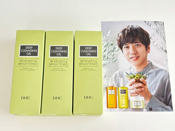 【3本セット】DHC 薬用ディープクレンジングオイル リニューブライト 200mL メイク落とし 二宮和也リーフレットチラシ 嵐