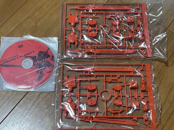 HG カラミティガンダム 対応 ソードカラミティ改造キット 2点セット