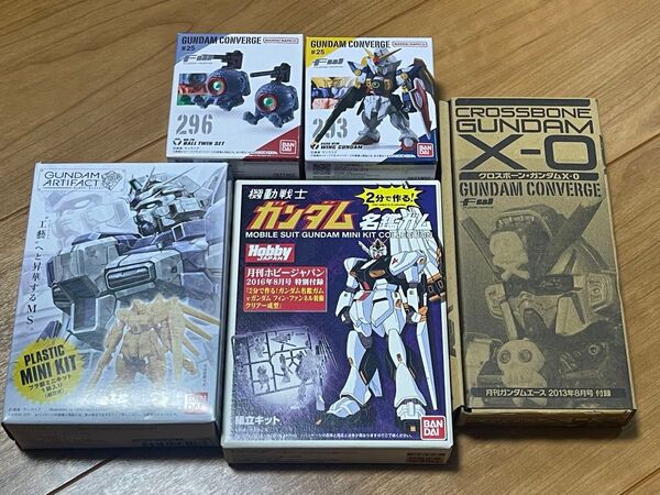 未使用 アーティファクト Ex-Sガンダム コンバージ ボール ウイング 名鑑ガム νガンダム クロスボーンガンダム X-0 5点
