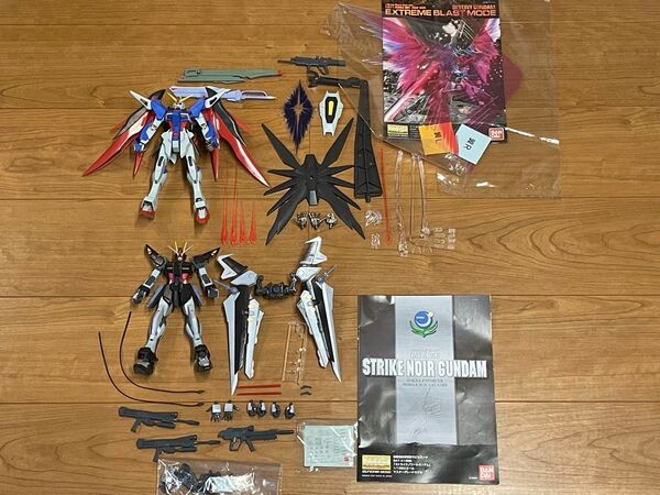 素組完成品 MG デスティニーガンダム エクストリームブラストモード ストライクノワールガンダム 2点セット ジャンク