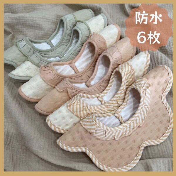よだれかけ ベビースタイ ベビー スタイ ビブ 防水 女の子 男の子 赤ちゃん 可愛い回転スタイ360℃スタイくすみカラー