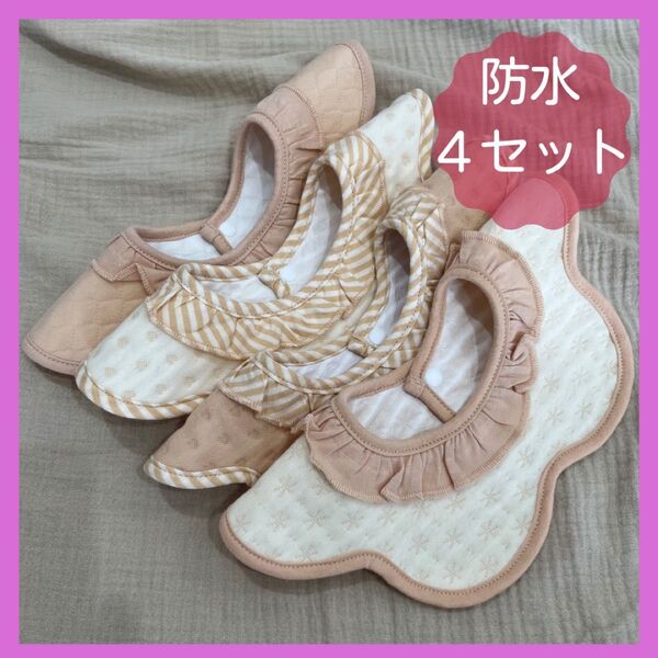 よだれかけ フリルスタイ 防水 女の子 男の子 ベビースタイ シンプル 赤ちゃん スタイ新品スタイ回転スタイ360度スタイ