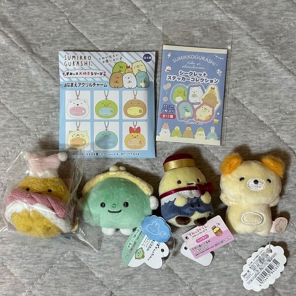 すみっコぐらし サンエックス 福袋 まとめ売り