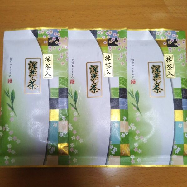 新茶 静岡茶の新茶 静岡県産煎茶 2024年産、令和6年新茶 静岡県産新茶、抹茶入深蒸し茶1袋100g入×3袋セット 新品未開封