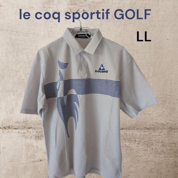 【試着のみ】le coq sportif GOLF ルコックゴルフポロシャツ LL ストライプ柄 メンズ