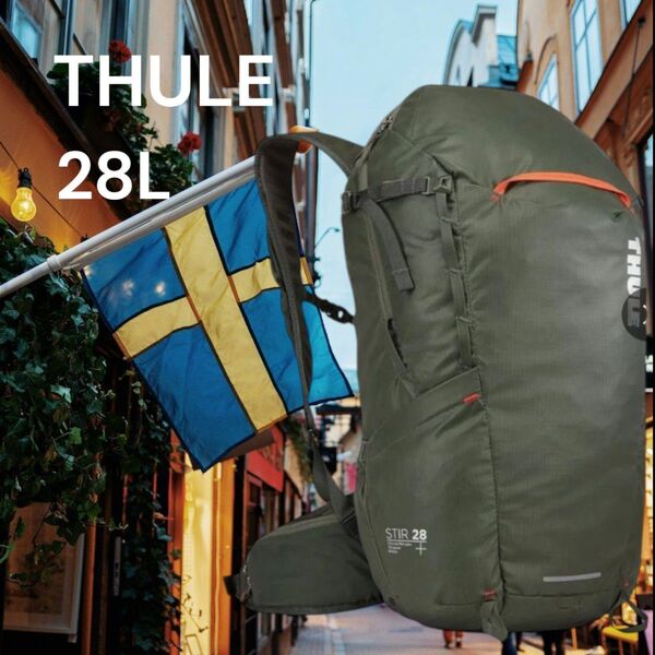 【新品 タグ付】Thule スーリー ハイキング リュック バックパック 28L スェーデン