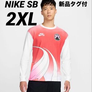 2XL ☆新品タグ付☆ 日本限定 ナイキ エスビー 長袖シャツ カットソー レッド