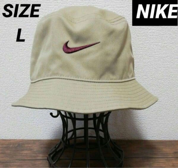☆新品タグ付☆ Lサイズ(頭囲59㎝) ナイキ APEX SQ SWOOSH BUCKET HAT ソロスウッシュ バケットハット