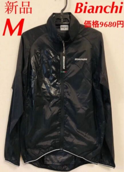 ☆新品タグ付☆ Bianchi ビアンキ パッカブルジャケット M ブラック