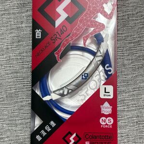 L ☆新品未使用☆ 磁気ネックレス・コラントッテスポーツ ネックレス (Lサイズ 約51cm) ブルー SR140