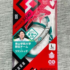 磁気ネックレス・コラントッテスポーツ ネックレス 「青山学院大学駅伝チーム」×「妙高」限定モデル (Lサイズ 約51cm)