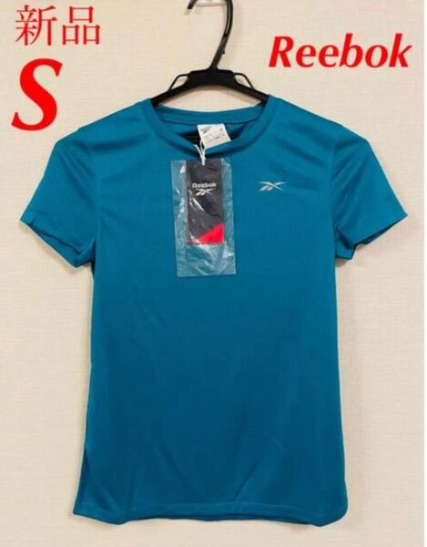 【新品未使用 タグ付】リーボック Reebokランニング エッセンシャルズ スピードウィック Tシャツ Sサイズ レディース