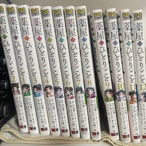 薬屋のひとりごと 12巻セット