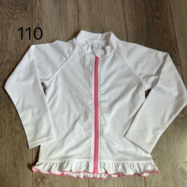 ラッシュガード 長袖 水着 キッズ 女の子 プール UVカット 110