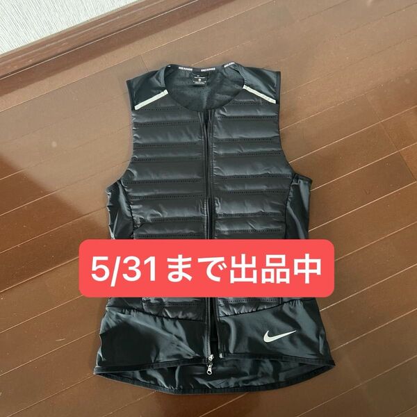 NIKE AEROLOFT 500フィル ナイキ ランニング エアロロフト ベスト ブラック S 859273-010