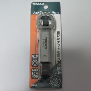 TRUSCO トラスコ中山 ナットブレーカー