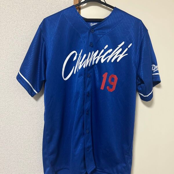 中日ドラゴンズ 髙橋宏斗 サポーターズユニフォーム ビジター