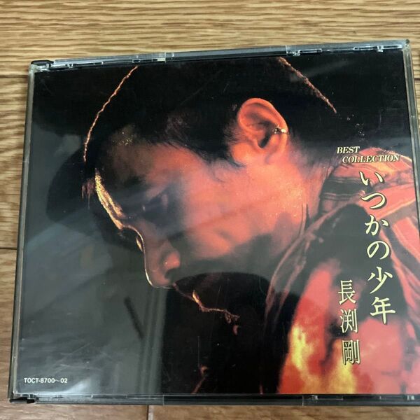 長渕剛 ベストコレクション いつかの少年 CD 風は南から 乾杯