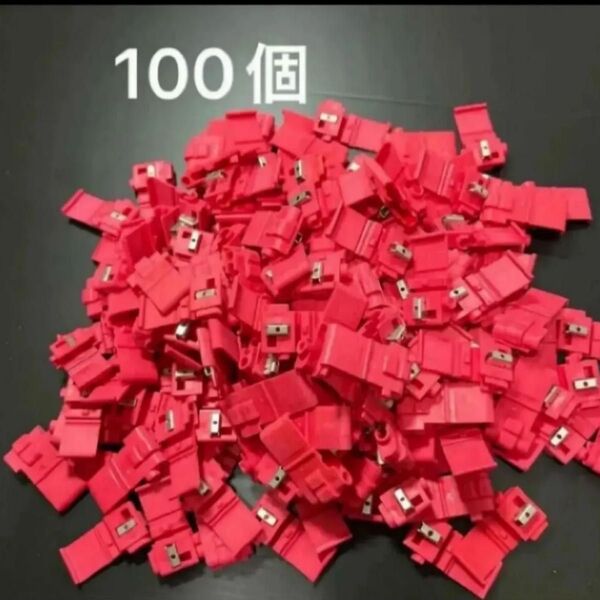 3M エレクトロタップ新品100個 おまけ5個つきます!合計105個 カーナビ ドラレコ ピンクETC 3M製 電装品取付け