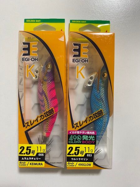 ヤマシタ YAMASHITA エギ王K ムラムラチェリー ウルトラマリン 2.5号